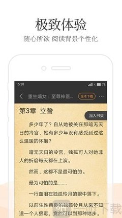 华体汇平台app下载-华体汇app